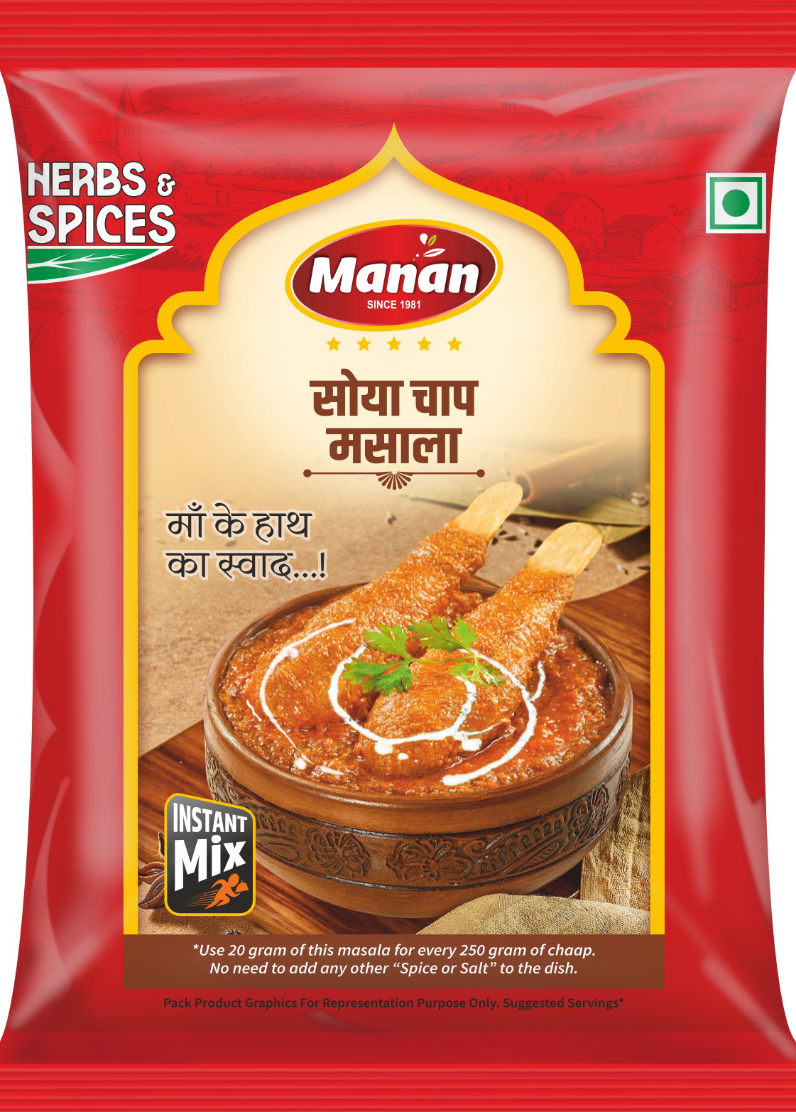 Soya Chap Masala (40g of each) Manan Foods 25