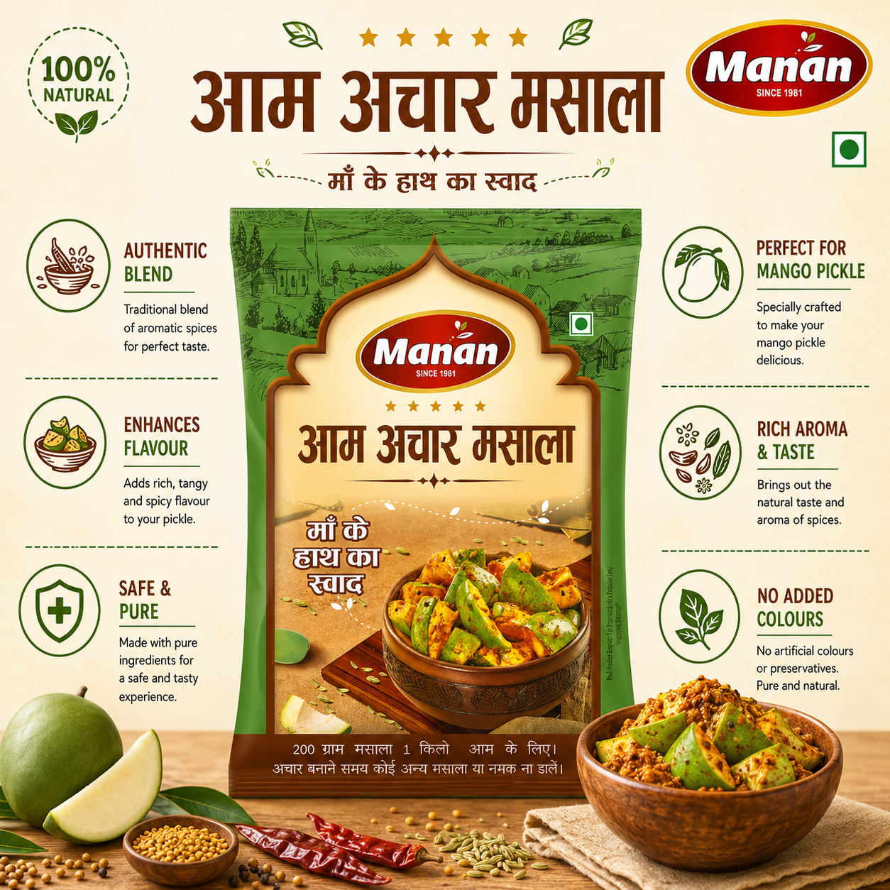 Manan Aaam Achar Masala | Mango Pickle Spice-mix