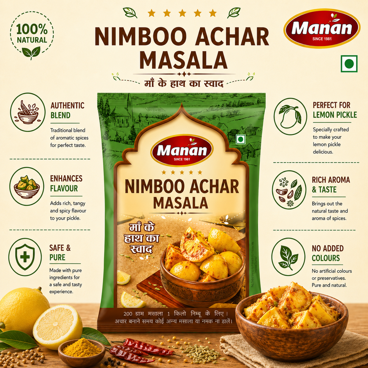 Manan Nimboo Achar Masala | Lemon Pickle Spice-mix