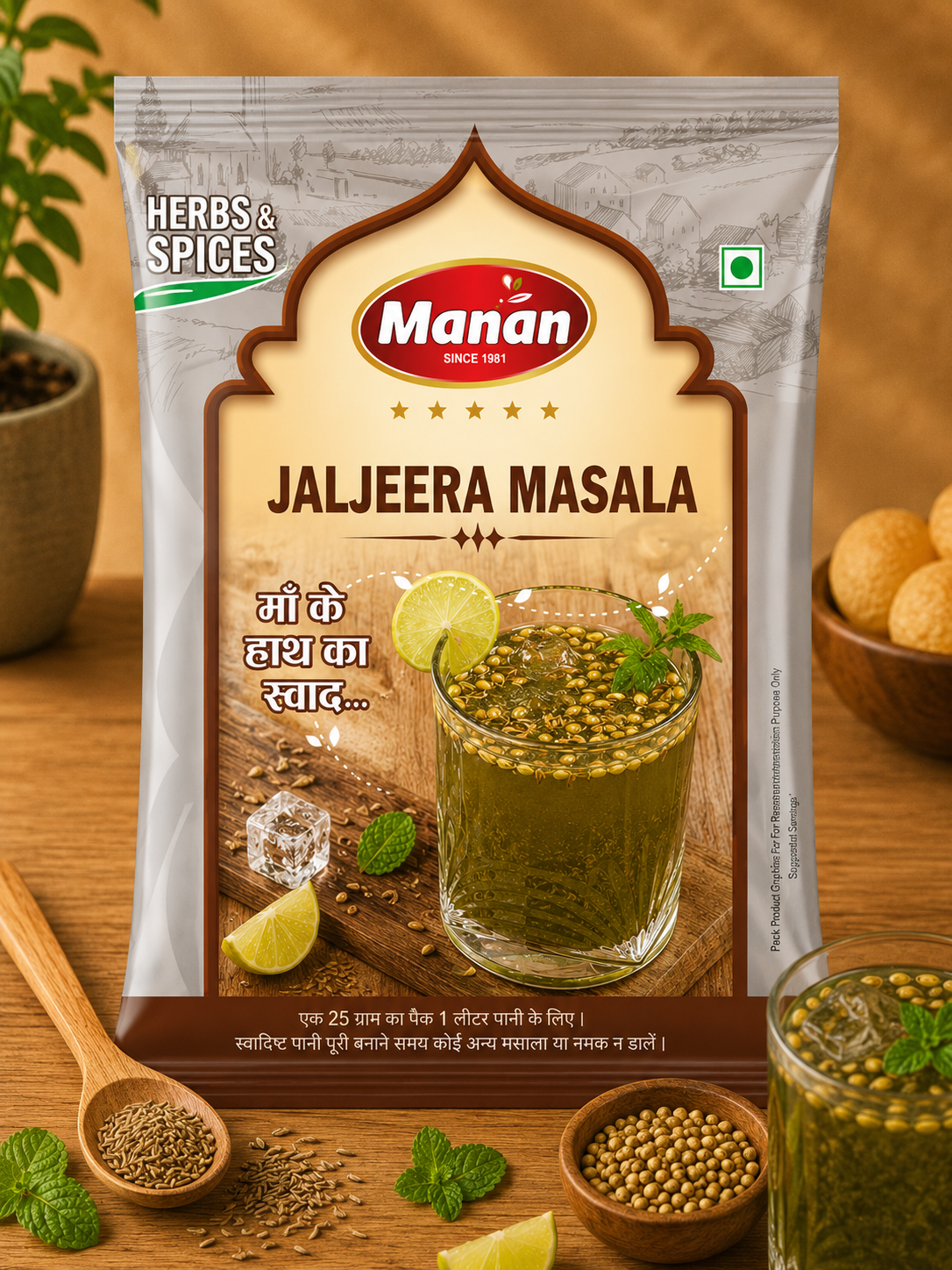 Jaljeera Masala