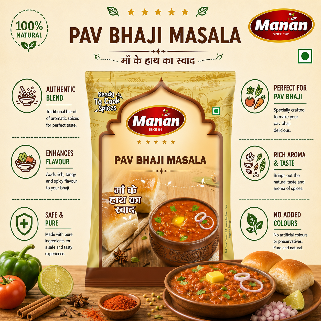 Pav Bhaji Masala