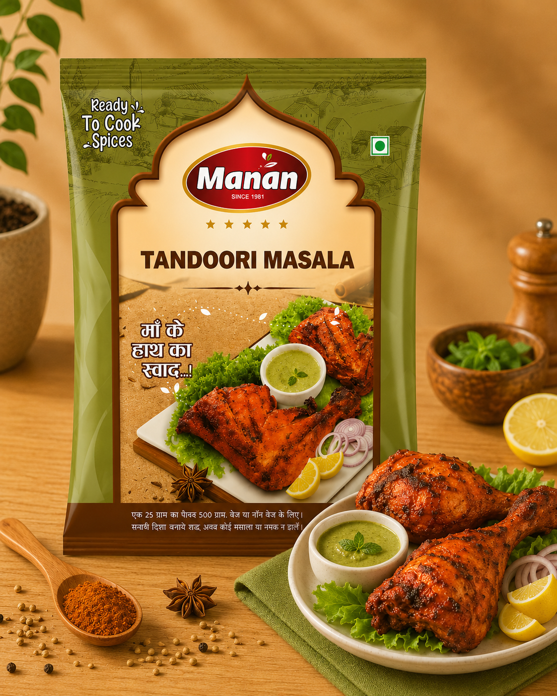 Tandoori Masala
