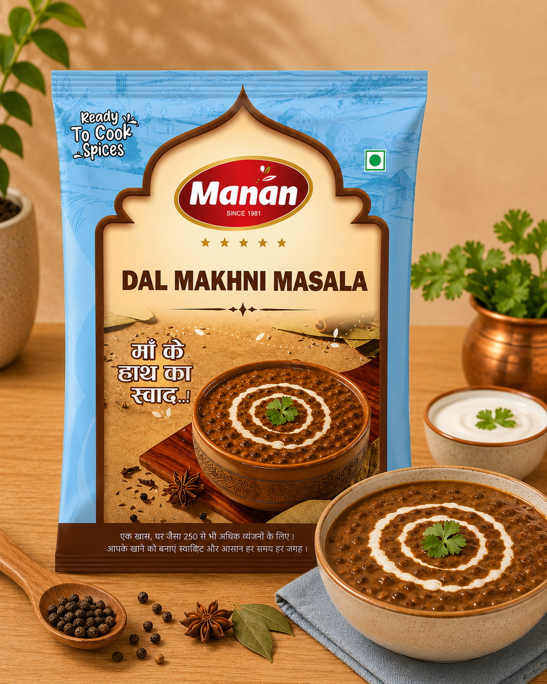 Dalmakhni Masala (35g of each)