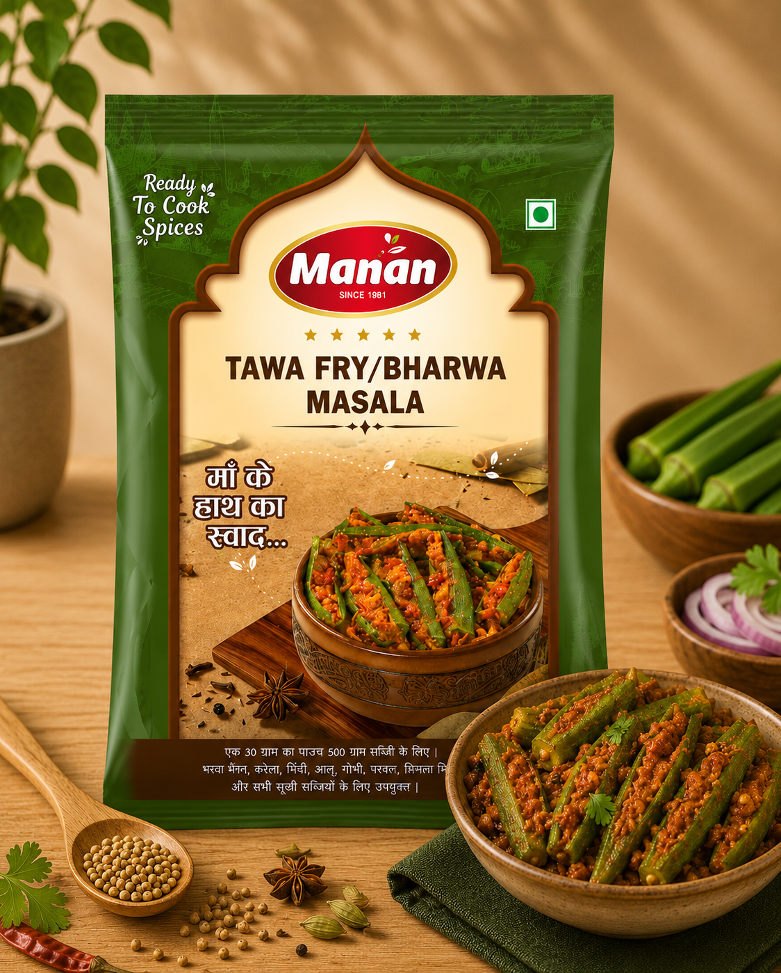 Tawa Fry / Bharwa Masala