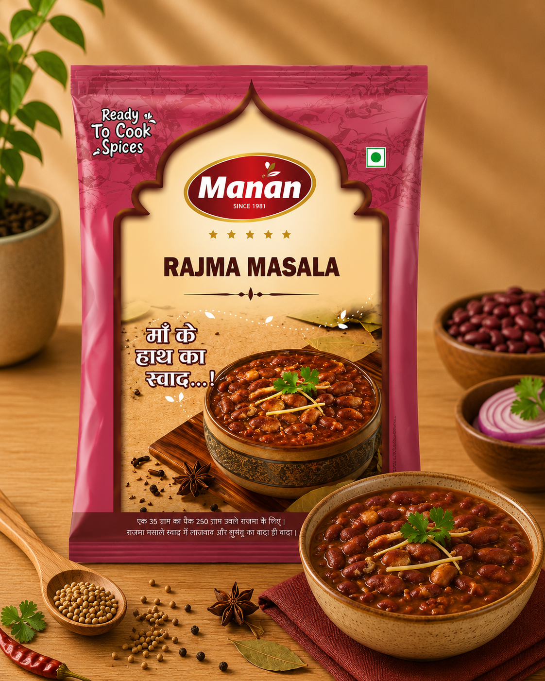 Rajma Masala (35g of each)