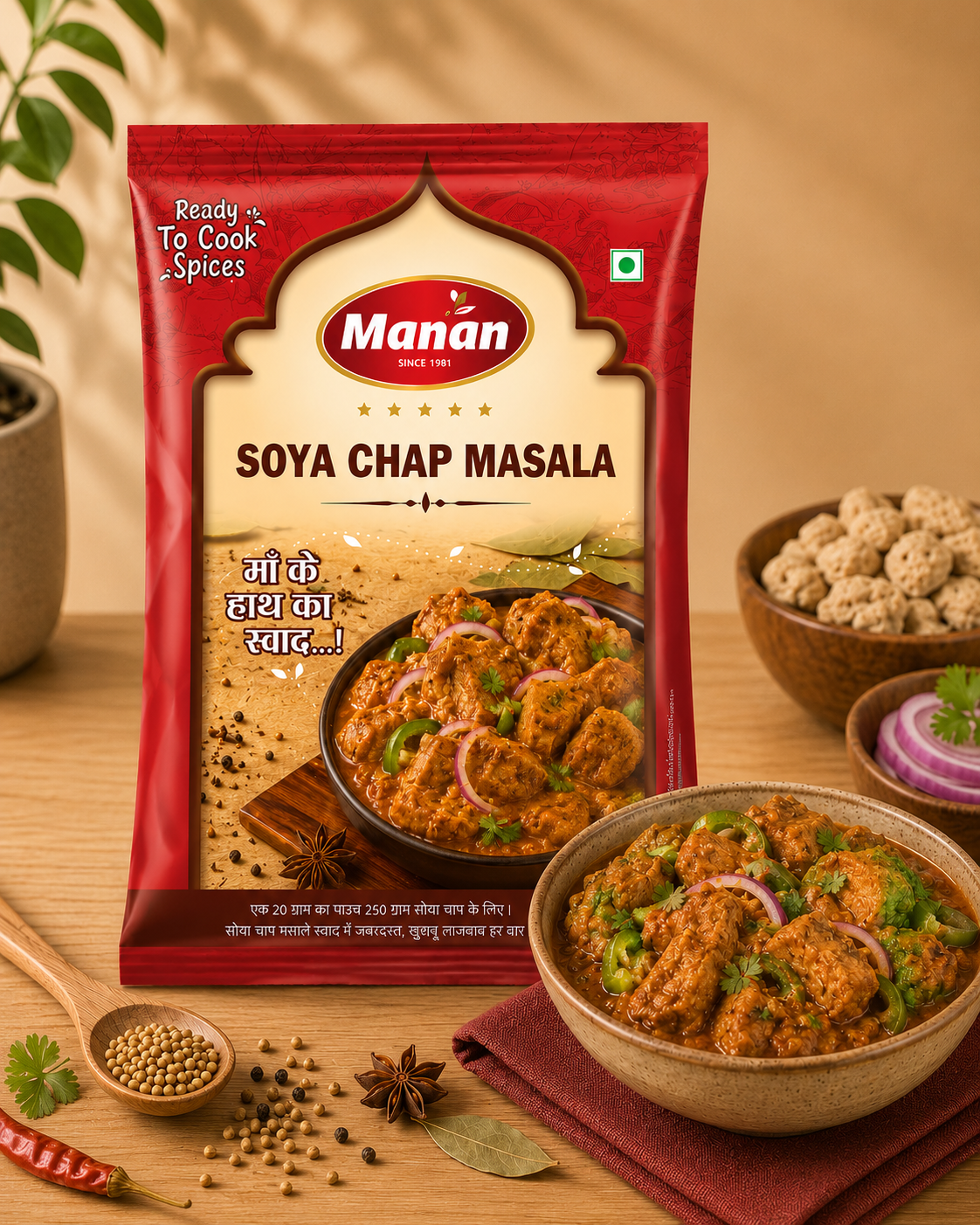 Soya Chap Masala