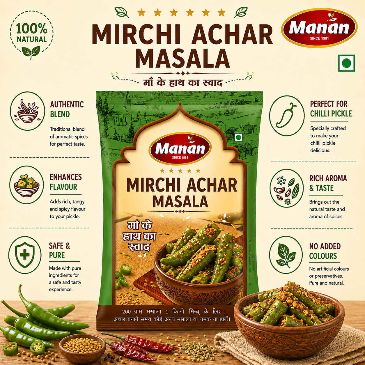 Manan Hari Mirch Achar Masala | Green Chilly Pickle Spice-mix