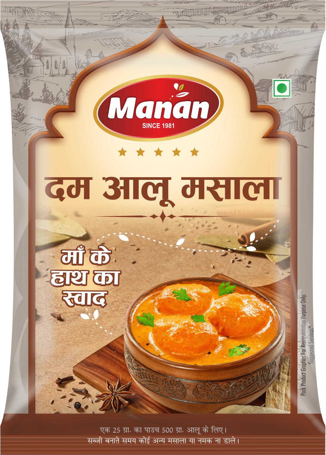Dum Aloo Masala (25g of each) Manan Foods Dum-Aloo-Masala-25g-of-each