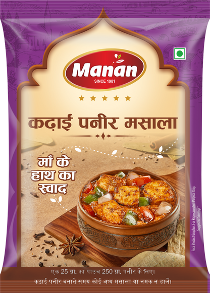 Kadai Paneer Masala (25g of each) Manan Foods Kadai-Paneer-Masala-25g-of-each