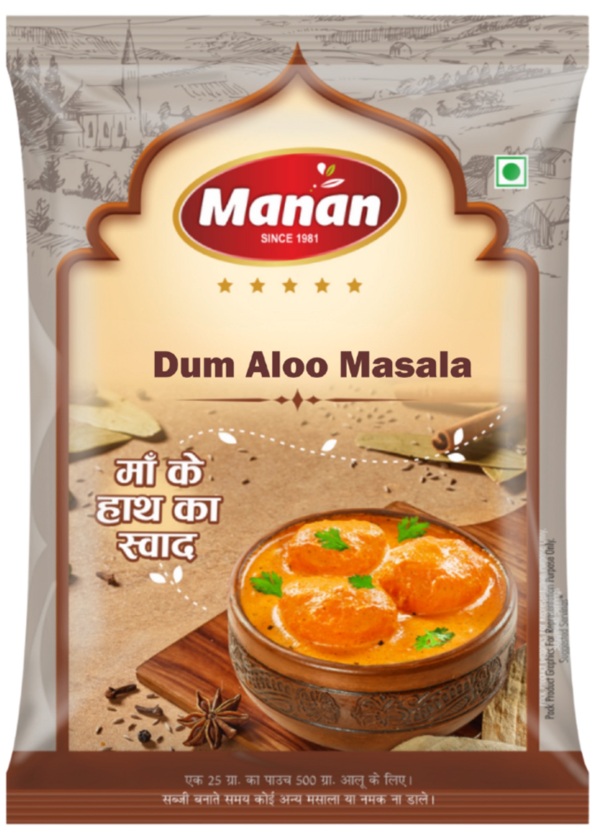 Dum Aloo Masala (25g of each) pack of 12 Manan Foods dum_aloo_masala
