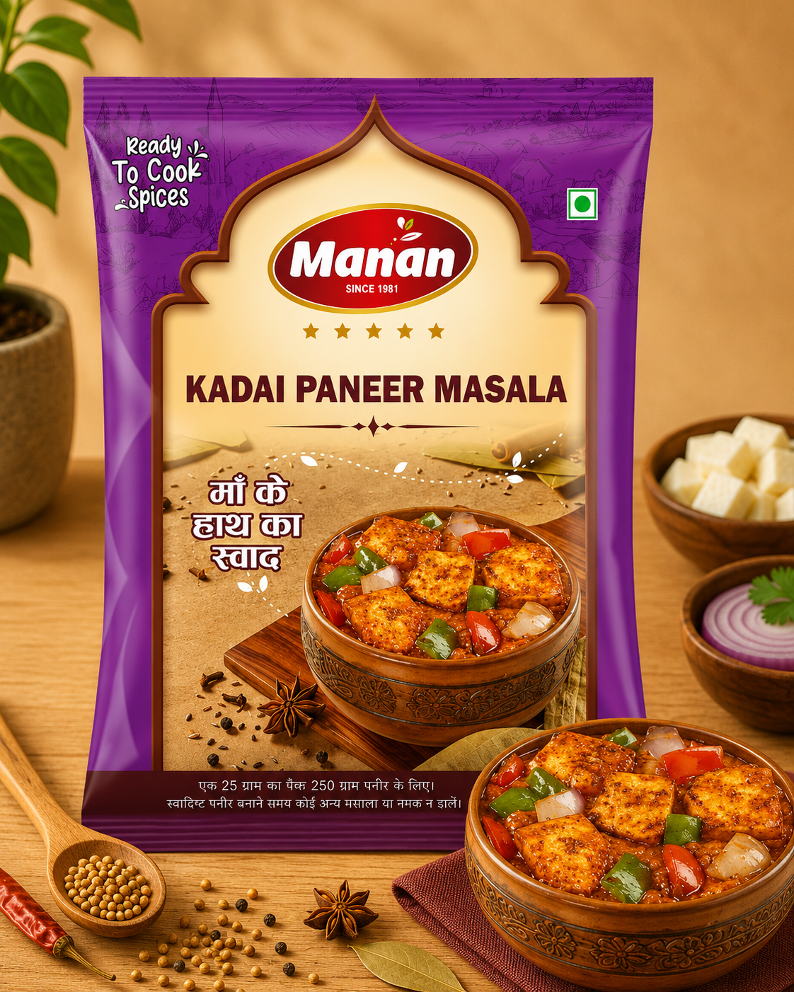 Kadai Paneer Masala