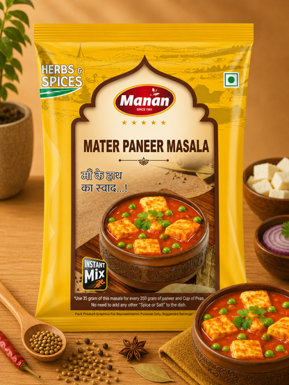 Matar Paneer Masala (60g each)