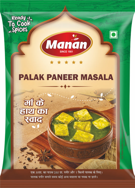 Palak Paneer Masala (35g of each) pack of 12 Manan Foods palak_paneer_1