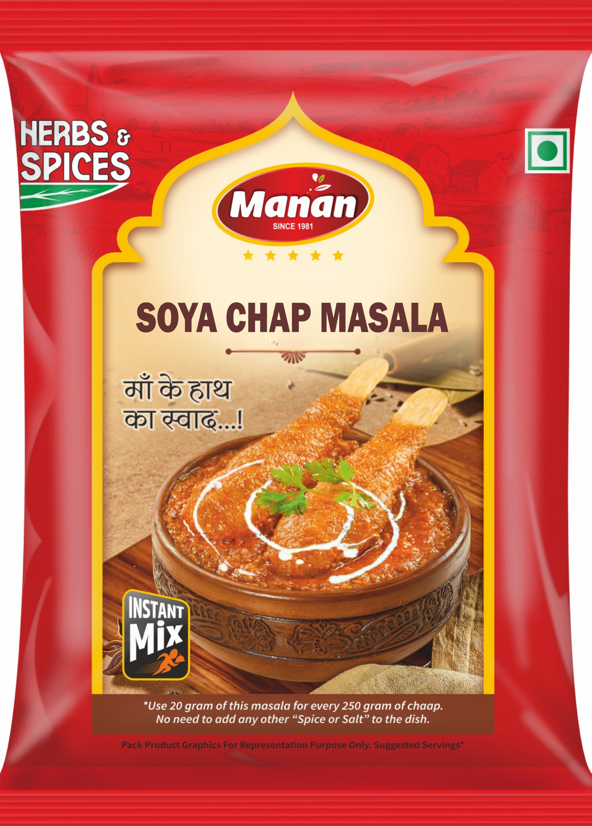 Soya Chap Masala (40g of each) pack of 12 Manan Foods soya_chap